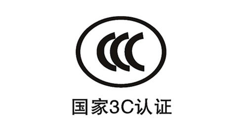 防爆認證